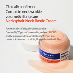 Dr. Melaxin Necksphalt - ECM Ceramide Neck Cream Dr. Melaxin Necksphalt ECM Ceramide Neck Cream για σύσφιξη και ρυτίδες λαιμού