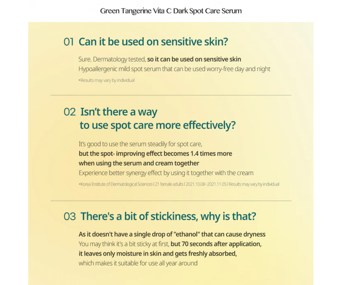 GOODAL Green Tangerine Vita C Dark Spot Serum – Ορός με βιταμίνη C