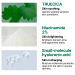 Some By Mi AHA-BHA-PHA Truecica Aqua Calming Suncream αντηλιακό με νιασιναμίδη