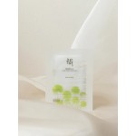 BEAUTY OF JOSEON Centella Asiatica Calming Mask - Άμεση ανακούφιση και εντατική ενυδάτωση στην επιδερμίδα σας